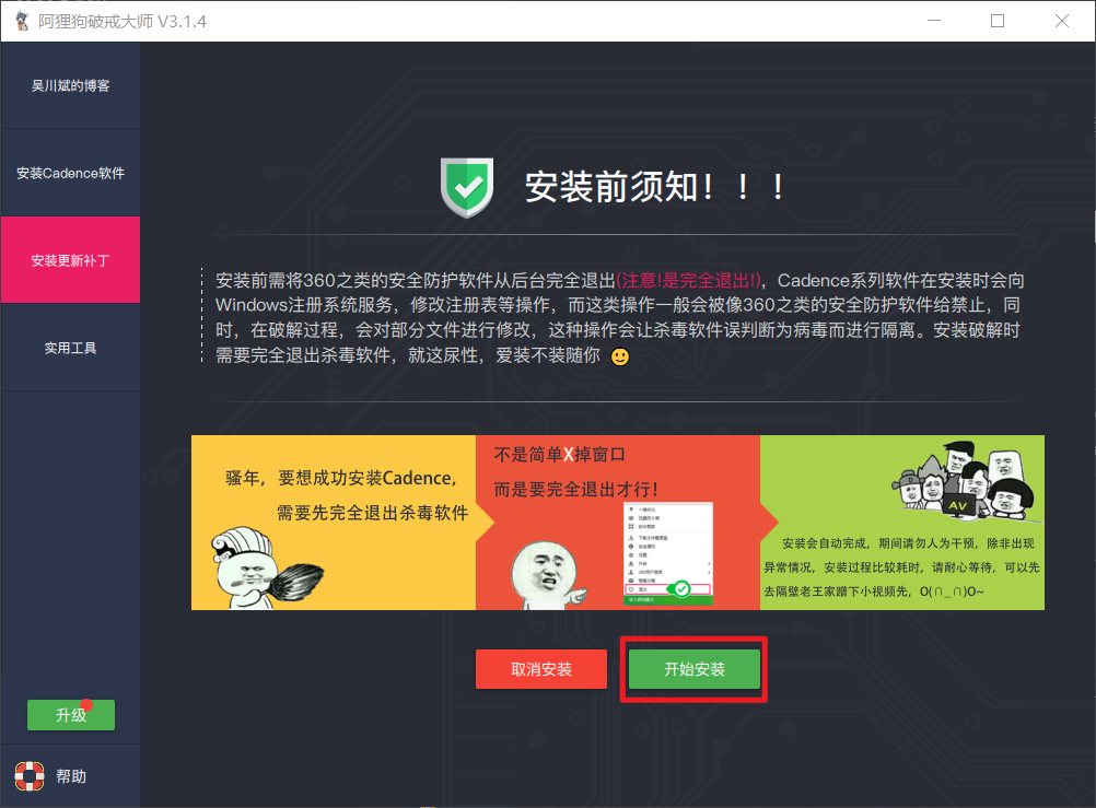 image-20201108144739813